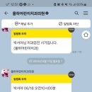 율하어린이치과의원 이미지