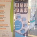 연세사랑재활의학과의원 이미지