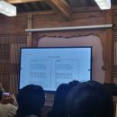 삼백찬가 | [길 위의 인문학] ✍️강연 후기 : <종로모던 시대를 음미하다> 1부 1강🎵 청계천 아래의 남촌: 경성공회당...