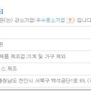 정광인력개발