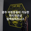 조대팀맥 이미지