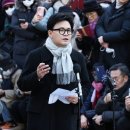 한동훈 &#34;李정부, 김건희 욕하면서 따라해…&#39;V0&#39; 김현지 버려야&#34; 이미지