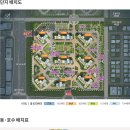 고덕신도시 이미지