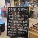 순천만장작 이미지