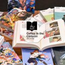 커피인더카툰 금릉역점 이미지