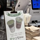 괴정로 | 성심당 케익 부띠끄 주차 대전 롯데 백화점 이용 후기