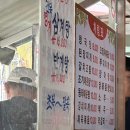 요집가먹으러