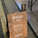 송파대로4길 네이버블로그