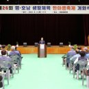한마음생활체육관