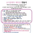 클레이 이미지