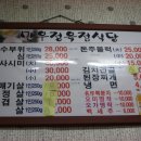 만우정육점 Daum카페