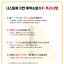 동도시스템 이미지