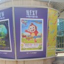 3D라이브 뮤지컬 ''오즈의 마법사'' 이미지