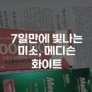 서울화이트치과병원 이미지