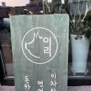 남창당구장 네이버블로그
