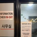 고성리-12 | 제주 아쿠아플라넷 근처 가성비 숙소, 아기랑 성산백록키즈펜션 후기