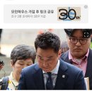 [속보] '김수현 명예훼손' 김세의 구속영장 발부 이미지