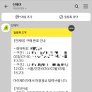 11620-5-4-1 이미지