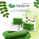 (주)씨에이치에너지 이미지