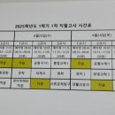 김해수남고등학교 이미지