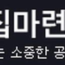 베데스다한의원 이미지