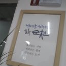 서문안내소 이미지