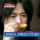 치킨 마니아 이미지