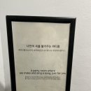 감성지능 맘스 보드게임 | [신사] 강남 파티룸 아크로셰｜기념일에 감성 제대로 즐기고 온 후기