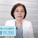 닥터손마취통증의학과의원 이미지