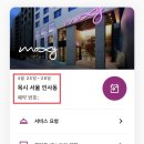 계정보건진료소 | 선별진료소 코로나 검사 후기 및 선별, 임시선별진료소 비용 및 차이점