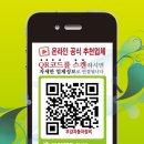 부강자동차정비 이미지