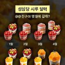 제2시루여
