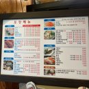 [단양회수산] 충북 단양 구경시장 회포장 맛집 추천!