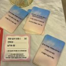 하트러브 | 남친찾아 삼만리 현실판 하트시그널 | 러브톡톡 12:12 로테이션 소개팅 후기