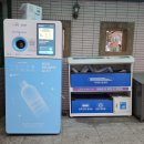 범물2동경로당 이미지