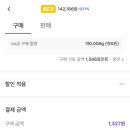 연일테크 이미지