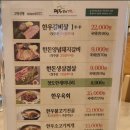 대봉갈비냉면 이미지