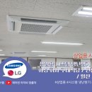 제이에스 구내식당