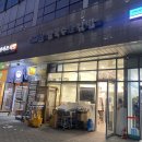 해밀칼국수 | 서울시 성동구 _해밀칼국수&amp;김밥