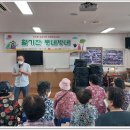 호성경로당 이미지