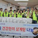 영주시 휴천2동