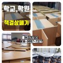 살림살이이불