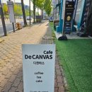 석호공원 (성안고사거리) 이미지