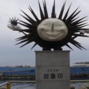 기타조형물 2 이미지