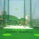 B & B 골프연습장 이미지