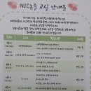 신문활용과논술 이미지