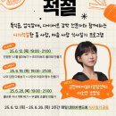 몸사랑센타