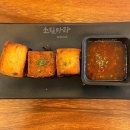 소림탕후루 이미지