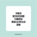 루원행정사사무소 이미지