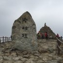 임걸령옹달샘 | 화엄사에서 노고단 왕복산행 후기 (지리산 산행가이드)